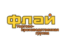 лого торговой марки